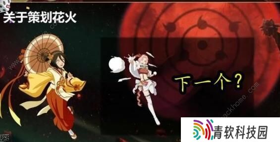 火影忍者手游策划说白面具 白面具详细技能攻略图片2