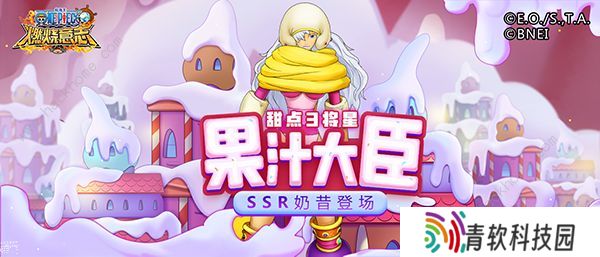 航海王燃烧意志ssr奶昔技能详解 新ssr奶昔天赋阵容搭配推荐图片2