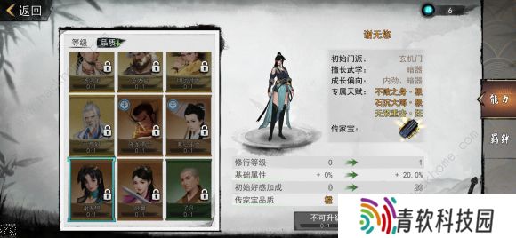 我的侠客暗金奥义组合大全 暗金秘奥义属性总汇