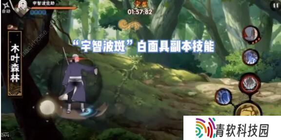 火影忍者手游白面具带土技能怎么样 白面具带土技能爆料图片3