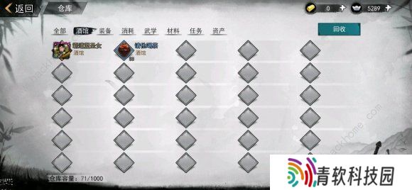 我的侠客暗金奥义组合大全 暗金秘奥义属性总汇图片2