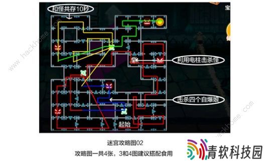 崩坏学园2夜与轮回的迷宫攻略大全 全关卡路线通关教程总汇图片2