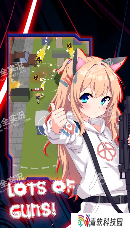威弗斯小队