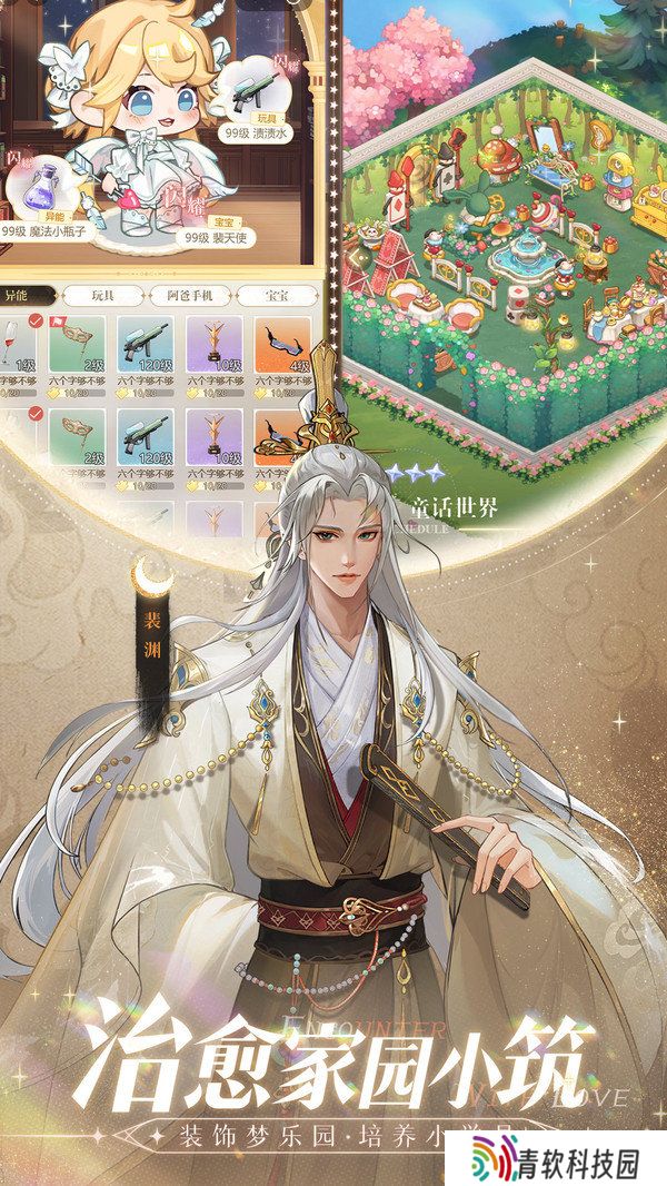 无限梦境最新版
