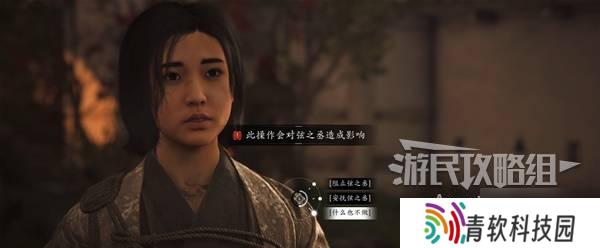 《刺客信条影》美酒与利剑支线任务攻略 美酒与利剑支线怎么做