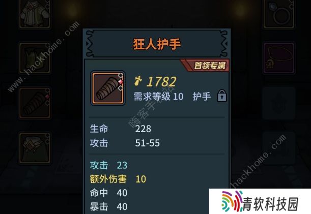 提灯与地下城密令大全 2021最新密令兑换码总汇图片2