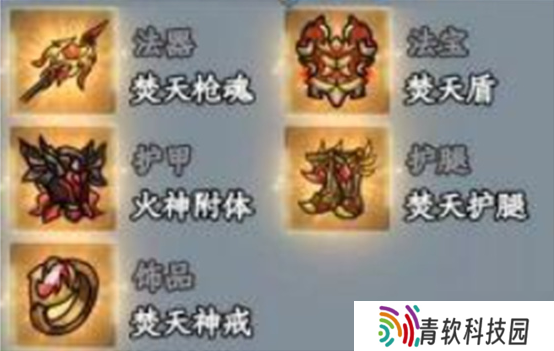 大梦道心录法器装备怎么选择-法器装备选择攻略