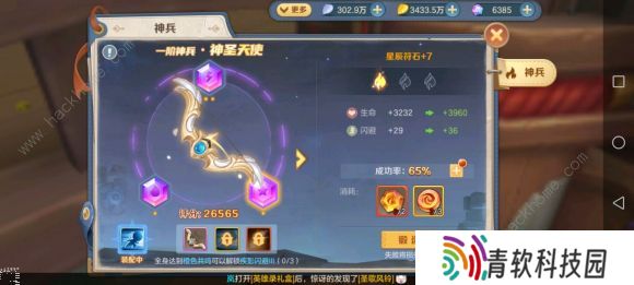 云上城之歌2021攻略大全 2021新手必备技巧总汇图片2