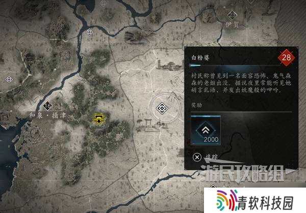《刺客信条影》妖怪支线任务攻略 妖怪支线怎么做
