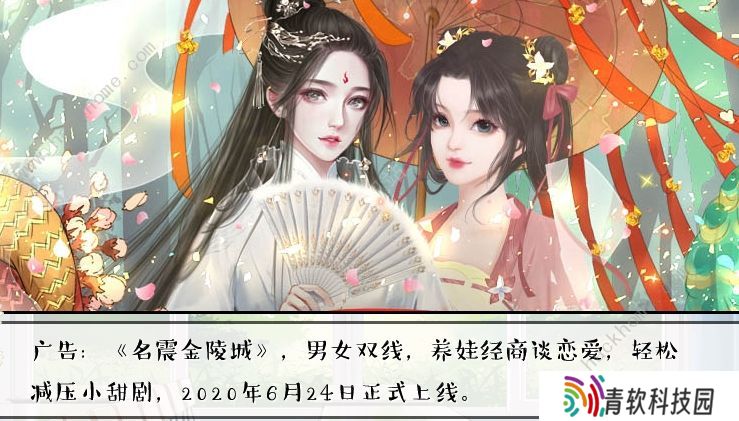 逐梦女子图鉴攻略大全 2020慕容千樱梁浅顾夏考试答案总汇
