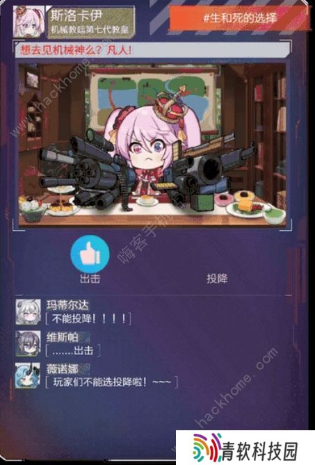 伊甸领域攻略大全 新手少走弯路技巧总汇