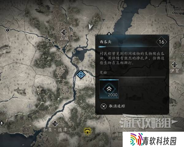 《刺客信条影》妖怪支线任务攻略 妖怪支线怎么做
