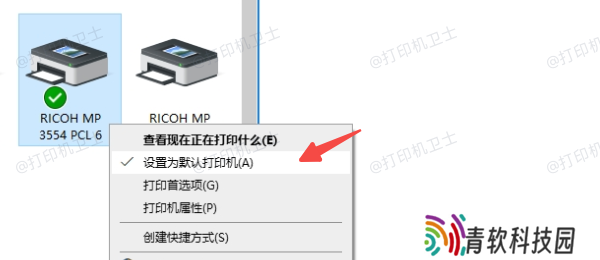 设置默认打印机