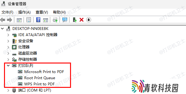 通过设备管理器查看打印机驱动