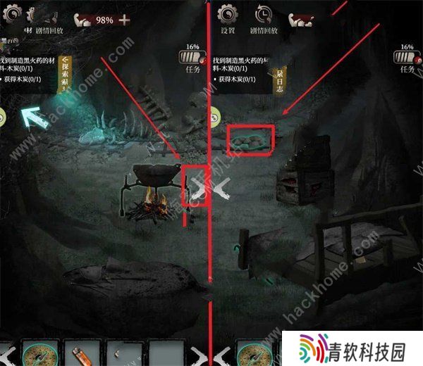 古墓笔记通关攻略大全 全章节剧情通关总汇图片2