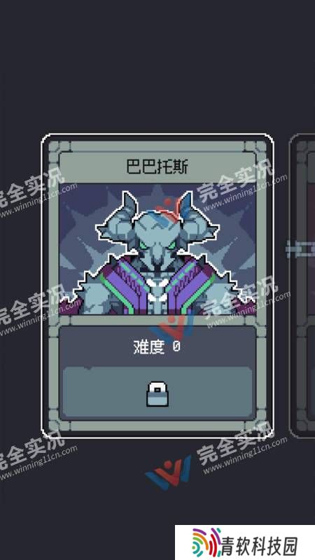 魔王终局手机版