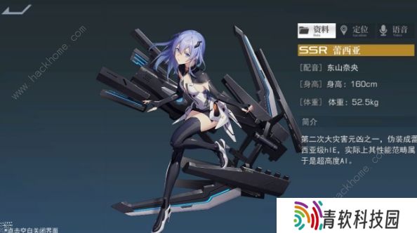 空匣人型攻略大全 最强角色获取推荐图片2