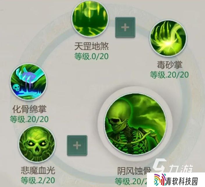 剑侠世界4无限测试下载方法分享 剑侠世界4无限测试资格怎么获取 