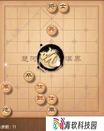 天天象棋残局挑战205期攻略 残局挑战205期步法图图片11