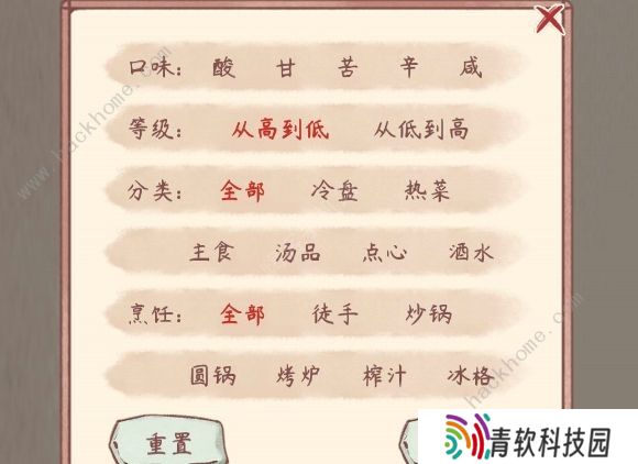 鸣沙客栈攻略大全 新手少走弯路技巧总汇图片2