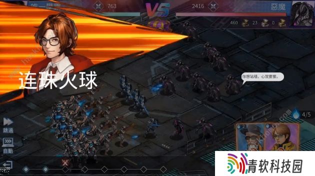 猎魔守护者攻略大全 新手必备少走弯路图片1