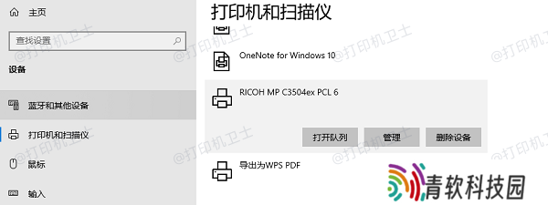 打开列队