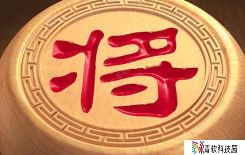 天天象棋残局挑战215期攻略 残局挑战215期步法图图片1