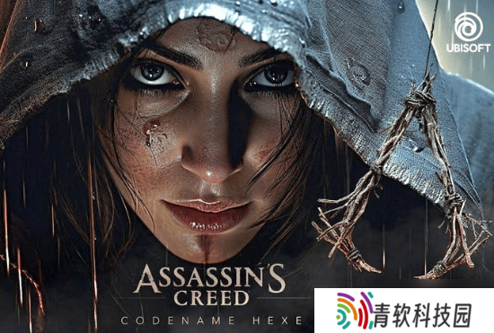 《刺客信条》新作情报汇总：最黑暗一作 主角是女巫
