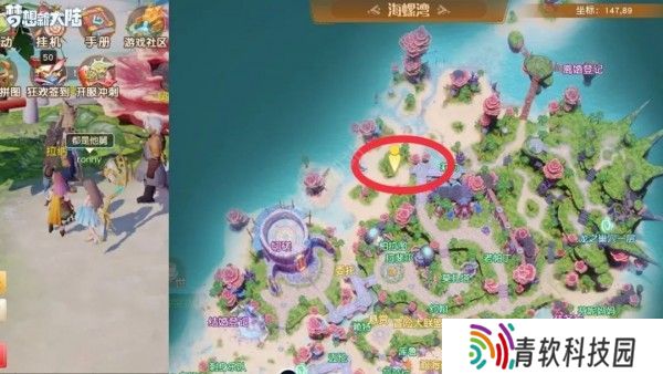 梦想新大陆彩蛋任务攻略大全 2021奇遇任务触发位置汇总图片1