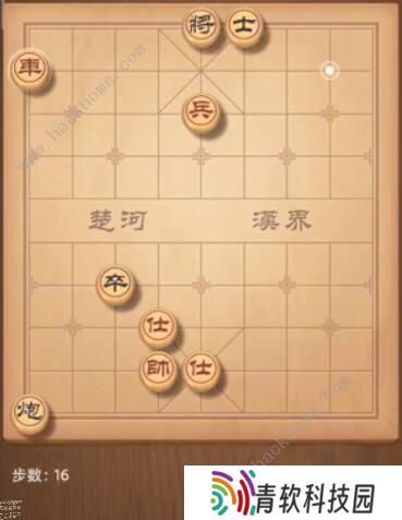 天天象棋残局挑战205期攻略 残局挑战205期步法图图片16