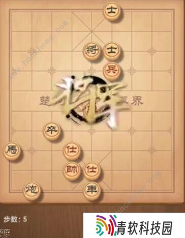 天天象棋残局挑战205期攻略 残局挑战205期步法图图片5