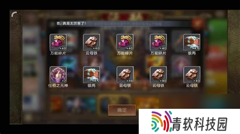 英雄杀点将台数据,英雄杀消费点将台