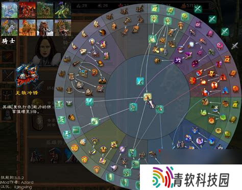 英雄无敌5据点英雄,英雄无敌5据点兵种选择