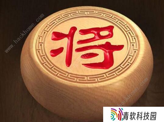 天天象棋残局挑战212期攻略 残局挑战212期步法图图片1