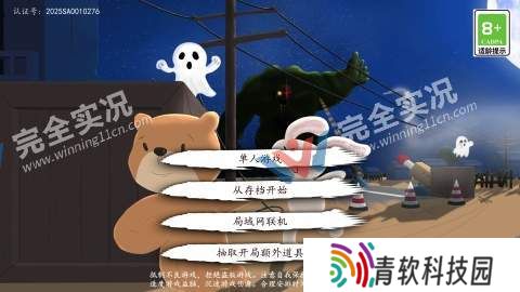 科技塔防生存