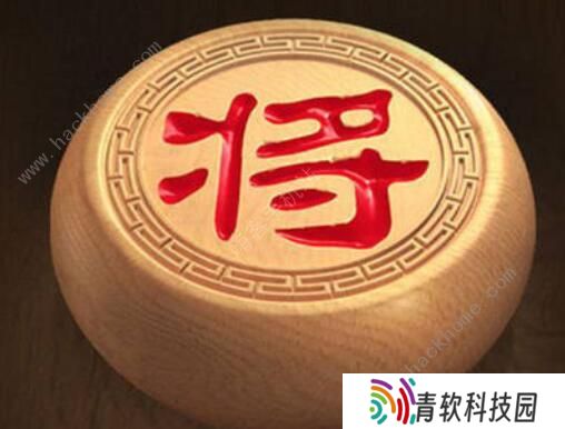 天天象棋残局挑战211期攻略 残局挑战211期步法图图片1