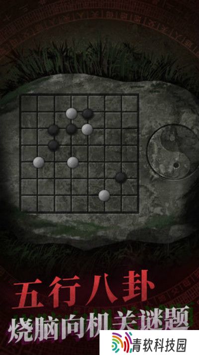 纸嫁衣游戏攻略 全结局通关流程总汇图片8