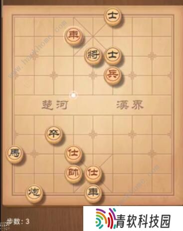 天天象棋残局挑战205期攻略 残局挑战205期步法图图片3