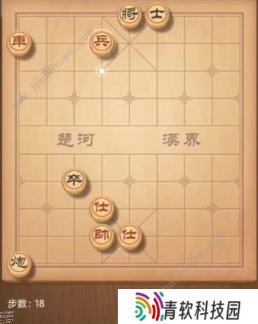 天天象棋残局挑战205期攻略 残局挑战205期步法图图片18