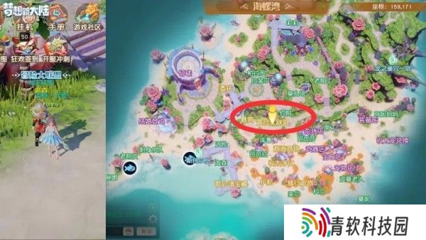 梦想新大陆彩蛋任务攻略大全 2021奇遇任务触发位置汇总图片2