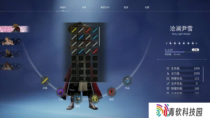 超正经的挂机刷宝爽游《魔爱狂想曲》 Steam商店页面正式开启