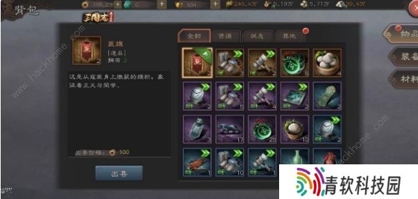 三国志威力无双攻略大全 新手少走弯路技巧总汇图片1
