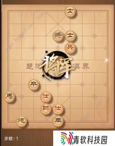 天天象棋残局挑战205期攻略 残局挑战205期步法图图片1