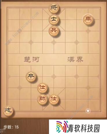 天天象棋残局挑战205期攻略 残局挑战205期步法图图片15