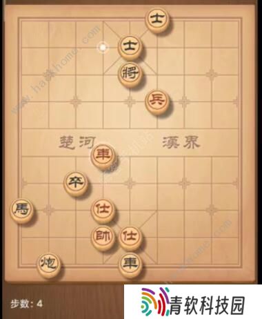天天象棋残局挑战205期攻略 残局挑战205期步法图图片4