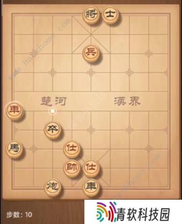 天天象棋残局挑战205期攻略 残局挑战205期步法图图片10