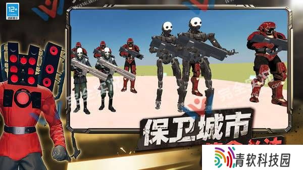 融合监控人vs马桶人