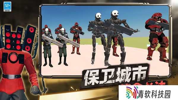 融合监控人vs马桶人
