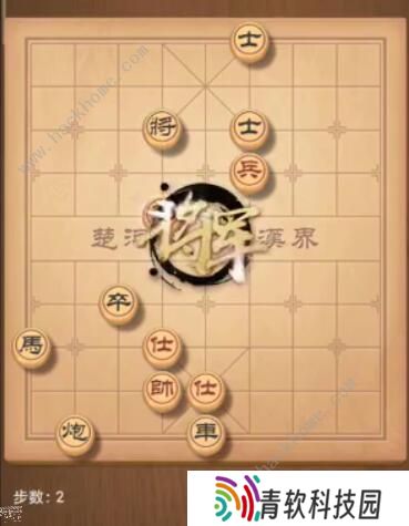 天天象棋残局挑战205期攻略 残局挑战205期步法图图片2