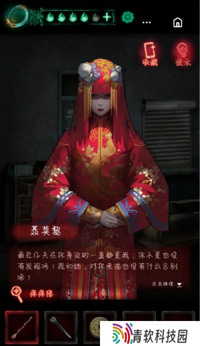 纸嫁衣游戏攻略 全结局通关流程总汇图片3